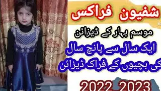 Latest Frock design 2022|| Kurti ,short Frock stitching ideas|| Chiffon Fabric design 2022