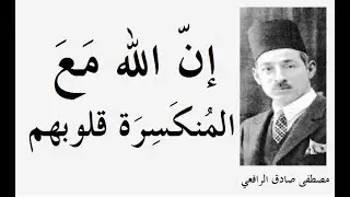 معجزة الأدب العربي 