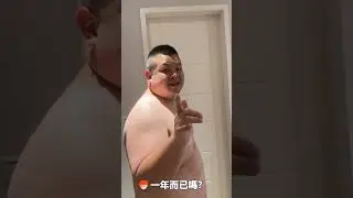 蛇丸的進化