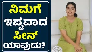 Megha Shetty Talk About Triple Riding | Megha Shetty Interview | Ganesh | Aditi Prabhudeva | Rachana