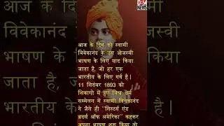 11 september in history#todayinhistory