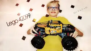 Полный обзор LEGO Technic 42099 Экстремальный внедорожник