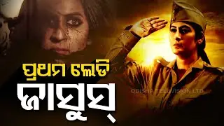 Who is Neera Arya, know INA&rsquo;s 1st woman spy&rsquo;s untold bravery tale