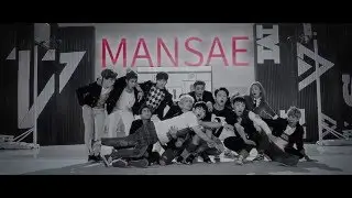 (CoverFail) Mansae-Seventeen / Young Mi