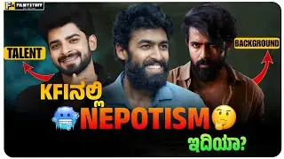Nepotism in Sandalwood? | Reality Check on Kannada Film Industry