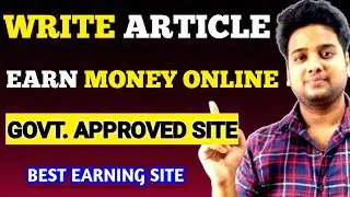 Govt Earning site | Write Article and earn money | Best Earning site | Work From home sites