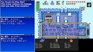 Zelda: LttP 4-Way Translation Comparison #3