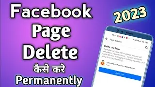 How To Delete Facebook Page | 2023 |  