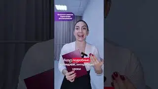 Получите диплом педагога-хореографа современного танца &mdash; обучаясь дистанционно (см. коммент) #shorts