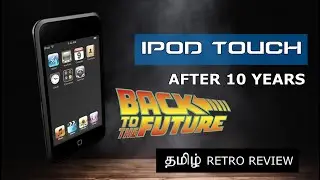 Switching on Ipod Touch after 10 years- Tamil RETRO REVIEW
