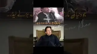 Imran Khan Criticizes Establishment Policies | #Shorts
