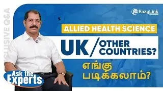 Allied Health Science Career Country Wise Analysis | AHS in UK/ Other Countries? | Expert Talk Tamil