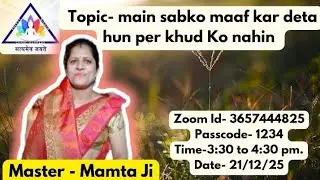 Main Sabko mapha kar deti hu khud ko nahi By Mamta Gupta 