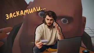 How Praden Got Scammed in TF2