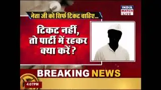 #YuddhGhosh   विचारधारा अहम या सत्ता?  #IndiaWatch