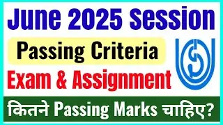 IGNOU June 2025 Exam & Assignment Passing Rules | Complete Guide