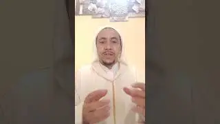 فضائل صلة الرحم بالأمازيغية يلقيه عمر عدي الاكماضي الافراني