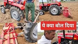 Massey 245 46HP और Massey 244 का डेमो 7ft Rotavator और 9 टाईन कल्टीवेटर पर किसान ने क्या बोल दिया 🤔