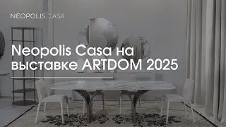 Neopolis Casa на ARTDOM: подводим итоги