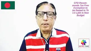Bangladesh: CPD recommends hike in income tax exemption limit to Tk 3.5 Lakhs