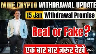 Mine crypto withdrawal updates 31 January Real Or Fake?🙏