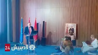 10eme Rencontre Hispano-Marocaine de l'Automobile