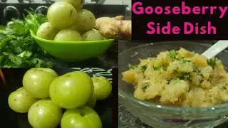 Gooseberry Side Dish | Amla Chutney | आँवला भर्ता | SWAD Home kitchen