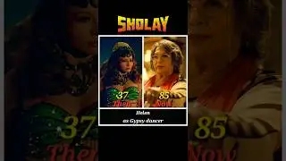 Sholay (1975-2024) Movie Cast | Then and Now #shorts #movie