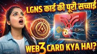 Origin LGNS Card Update | Web3 Crypto Card Kaise Apply Karein? | Latest Hindi Update | Lgna Coin