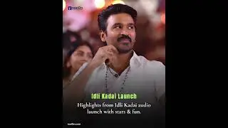 Kollywood News Roundup | reelOn Tamil Buzz | 16 SEP 2025