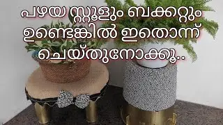 Unique plant stand ideas using waste material/Easy Garden decoration/how to make plant stand at home