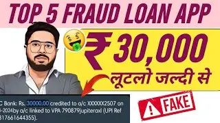 ₹30,000 looted 🤑🤑 from Fake Loan App | How to take loan from Top 5 Fake Loan Apps #fakeloanapp #l...