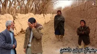 نمایشنامه... ماما نوروز و دو زن داری 