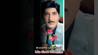 hero shoban Babu details top ten telugu heros top telugu actors villians heroines status videos cm