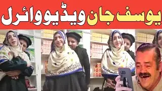 Yousaf Jaan Video Viral!!Social media!!Pashto funny!!Latain mama