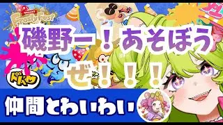 《JP・TH》【Arai Toro LIVE🦝🍭】みんなでわいわい！お祭りあらいぐま行くっきゃない！/แรกคูนเทศการจะปัย！！【Splatoon3】