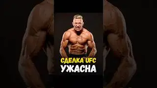 Джордж Сент-Пьер о сделке UFC с Paramount