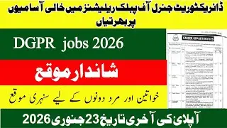 Directorate General of Public Relations (DGPR) Punjab Jobs 2026 | Latest Government Vacancies 