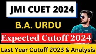Jamia BA URDU CUTOFF || JMI URDU CUET CUTOFF || Jamia CUET Exam Cutoff || Jamia URDU CUET Cutoff
