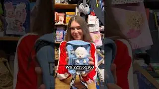 Сумочка с милой игрушкой овечка 🐑🥰🩵 WB 221551363✅ #игрушки #сумки #магазинигрушек #мягкиеигрушки