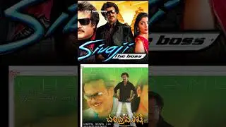 Superstar Rajinikanth&rsquo;s 50-Year Cinematic Journey | Rajinikanth | Thalaivar |