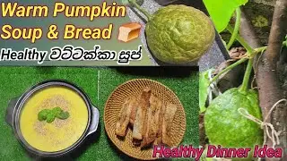 Light & Healthy Pumpkin Soup Recipe | Perfect for Dinner 🥣🎃