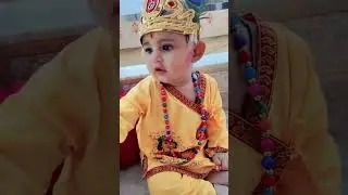 #janmastami #krishnapictures #kanhaiyalal #cute_baby #krishna #happykrishnajanmashtami #shorts