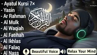 Quran recitation in a peaceful voice I Alfatiha, Ayatul Kursi, Yasin ,Arrahman ,AlWaqiah,Alaa aqel