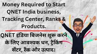 Money Required | Ranks | TC | Products | QNET | Network Marketing | MLM | The Pro Networker