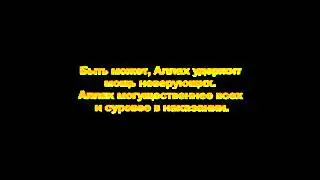 Муса Муцольгов_ Сура _Женщины_, с 74 по 91 аят.flv