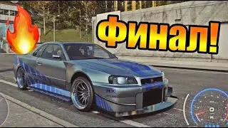 Need for speed HEAT - ФИНАЛ #23