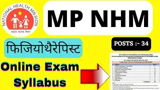 MP NHM Physiotherapist Vacancy Exam Syllabus आ गया है जल्दी देखो|34 Post|