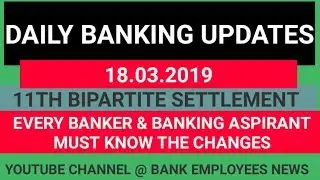 DAILY BANKING UPDATES E-4, EVERY BANKER & BANKING ASPIRANT MUST KNOW ||