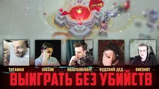 ПРОВЕРЯЕМ ЧЕЛЛЕНДЖ С Eparty 515 - Mobile Legends